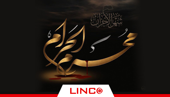 فرا رسیدن تاسوعا و عاشورای حسینی تسلیت باد